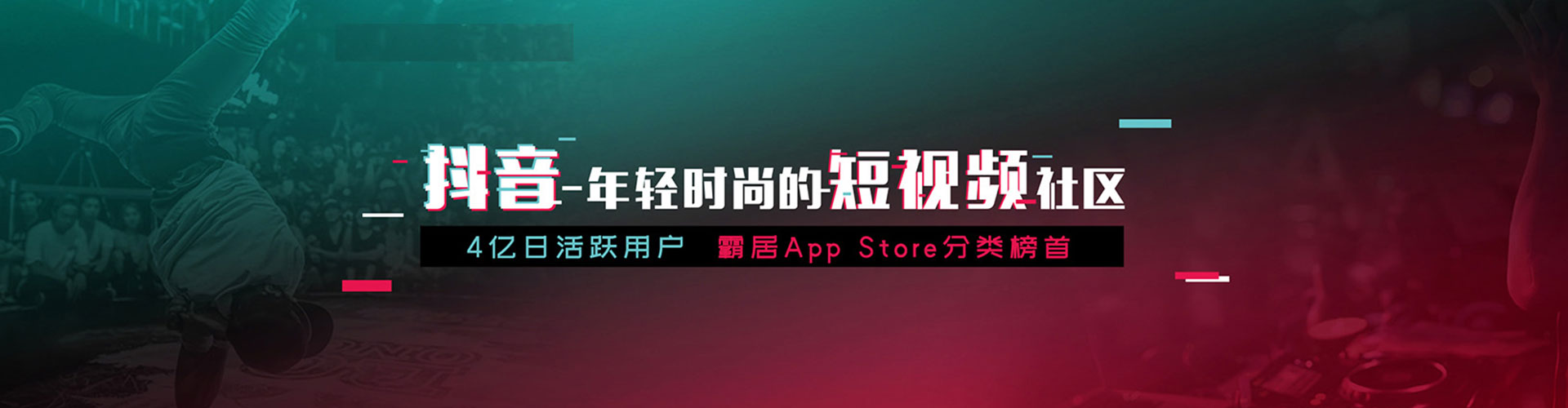 酉阳竞价广告