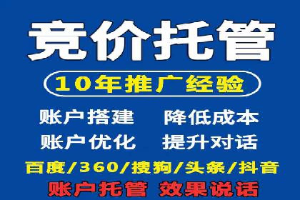百度推广代运营的成效评估与持续优化