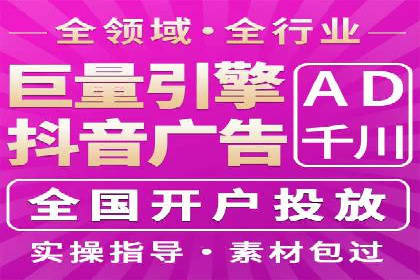 百度广告推广策略及成功案例解析