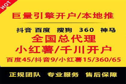 360信息流广告在汽车行业的营销策略